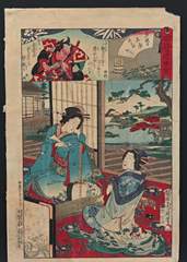 <b>Toyohara (Yoshu) Chikanobu (1838-1912 Japan)</b>