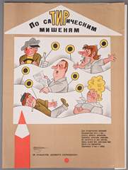 <b>Russische Mappe mit 28 Satire-Plakaten</b>