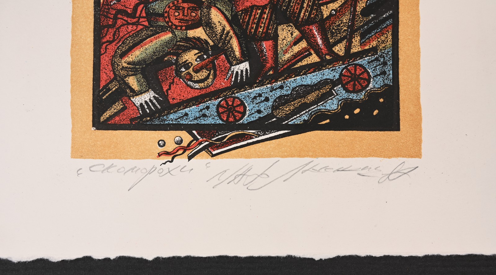 Bild 6